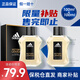 阿迪達斯（adidas） 香水運動(dòng)男士香水冰點(diǎn)征服熱情榮耀冠聯(lián)香氛 征服+簡(jiǎn)裝征服