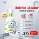 碧柔（Biore）氨基酸潔面泡160ml 洗面奶男女士 控油深層清潔毛孔護膚自營