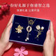 京禮京達(dá)胸針高檔女精致小眾胸花長(zhǎng)款毛衣鏈生日七夕情人節(jié)禮物送女友女生 胸針毛衣鏈三件套【藍(lán)色禮盒裝】