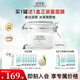 佰草集大白泥新七白500g典萃面膜涂抹式泥膜保濕 美白大白泥500g