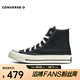 匡威（Converse）中性Chuck Taylor 70S AO高幫系帶帆布鞋 王源同款 162050C 40
