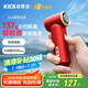 KICA風寶手持風扇便攜渦輪扇mini節(jié)能風炮強勁風USB充電桌面電風扇降溫神器國家補貼 紅 節(jié)日生日禮物