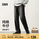 森馬（Semir）牛仔褲男闊腿褲寬松直筒褲子2025春季長(zhǎng)褲純棉松緊腰109125124103