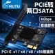 虎兔聯(lián)盟臺式機PCIE轉SATA3.0硬盤(pán)擴展卡2口SSD飛牛黑群暉NAS主板SATA接口高速擴展