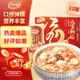 達利園360g*12罐達利園桂圓蓮子八寶粥速食送禮罐頭禮盒整箱早餐粥即食