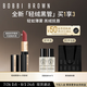 芭比波朗（Bobbi Brown）輕絨黑管唇膏 64號(hào) 奶杏絨 Afternoon Tea 3.5g 生日禮物送女友