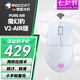 冰豹魔幻豹夜梟V2 PURE SEL/AIR游戲鼠標輕量化有線(xiàn)無(wú)線(xiàn)藍牙三模鼠標RGB燈效電腦鼠標 夜梟V2-PURE AIR無(wú)線(xiàn)版（幻白）