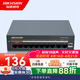 海康威視（HIKVISION）8口百兆POE供電交換機(jī) 遠(yuǎn)距離網(wǎng)線(xiàn)傳輸集線(xiàn)器 金屬外殼散熱 紅口保障 安裝便捷DS-XS10-P