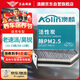 澳麟（AOLIN）活性炭空調濾芯濾清器(老速派13-15/昊銳09-15款)1.4T/1.8T/2.0T