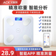 艾斯凱體重秤家用體重秤精準(zhǔn)電子秤智能體脂秤減肥專用充電子稱重計(jì) 送父母長輩父親節(jié)禮物 【APP體脂秤-充電款】手機(jī)互聯(lián)+多項(xiàng)健康檢測