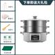 德國(guó)電蒸鍋家用電火鍋三層大容量自動(dòng)斷電蒸籠蒸汽鍋蒸煮蒸菜神器 32cm智能電蒸鍋(底鍋+2層蒸籠)