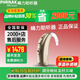 峰力（PHONAK）瑞士峰力助聽器旗艦新巴桑15/20/30Vitus+時光老年人耳聾耳背專用 【全國聯(lián)?！靠烧{(diào)通道6/110分貝+4版電池）