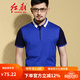 紅都 短袖T恤男中年T恤衫男中老年短袖棉 深藍(lán)TX2166-1 XL 180/96