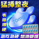 男性專用搭房事特硬性勃起延蒔持久增硬不射補(bǔ)腎固精性用品發(fā)泄球 二盒可配【急硬不射】 男性速效延蒔助勃起增大增粗 專用過度手滛增大增粗房事特硬特效變粗變大變硬變長