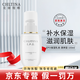 克麗緹娜潔容霜伊油官方旗艦店京東自營(yíng)面膜防曬三合一11乳眼霜面霜橙花水 克麗緹娜保濕乳100g清爽型
