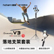 浩瀚卓越（hohem）V3手機云臺穩(wěn)定器手持自拍桿AI手勢跟拍遠程控制三軸防抖自拍支架迷你便攜vlog自媒體直播拍攝神器 【拍照套裝】黑色標配+落地桿1.6米
