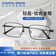依視路（ESSILOR） 鉆晶系列高清耐磨防藍(lán)光近視薄鏡片配度數(shù)眼鏡架男女鏡框 鈦+金屬-全框-4004BK-黑色 鏡框+依視路膜巖高清1.60現(xiàn)片