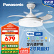 松下（Panasonic）風扇燈全光譜臥室餐廳吊扇燈69瓦燈具 餐廳風扇燈42寸【包安裝】