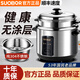 SUOBQR蘇泊正品電飯鍋304不銹鋼大容量家用電飯煲2-3-4-5-6人小型多功能老式電飯煲 6L 【豪華款6-10人】順豐包郵+三年質保+贈品