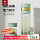 特美刻（TOMIC）玻璃杯養(yǎng)生杯茶水分離杯鈦杯泡茶杯子雙層水杯男士女生禮物家居館