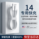 艾徐適用蘋果14充電線pd快充線蘋果14promax充電線iPhone14plus手機數(shù)據(jù)線平板ipad閃充線加長車載線 【1.5米單條】專用快充線