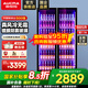 澳柯瑪（AUCMA）冷藏展示柜 網(wǎng)紅啤酒柜全面屏玻璃門展示柜 酒吧KTV酒水飲料冷藏展示柜市便利店啤酒飲料全屏柜 2級(jí)能效 雙門885升 風(fēng)冷無霜 790HW