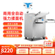 銀鷹全自動壓面機商用YMZD250/350I/500型揉面壓皮機早餐店包子饅頭面皮機 YMZD350I【全不銹鋼】【304軋輥】