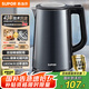 蘇泊爾（SUPOR）電水壺熱水壺1.7L大容量全鋼無縫雙層防燙大功率電熱水壺316L不銹鋼燒水壺 SW-17J17L