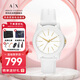 阿瑪尼（ARMANI EXCHANGE）手表女士白月光硅膠表帶石英歐美腕表生日禮物送女生AX7126