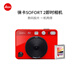 徠卡（Leica）立拍立得相機 SOFORT 2 一次成像照相機 白色19188/紅色19189/黑色19190 SOFORT 2 紅色 + 白邊相紙10張