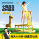 小鹿高高兒童蹦蹦床家用室內玩具彈跳床跳跳床 大號蹦床/帶安全扶手