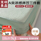 無(wú)印良品A類涼感床笠單件冰絲床罩床墊保護(hù)罩床套夾棉床單三件套1.5米床