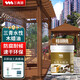 三青水性木蠟油防腐木油木用翻新漆實(shí)木家具防霉油漆半透明棕胡桃1KG