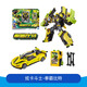 玩具反斗城（TOYSRUS）正版炫卡斗士3第三季玩具旋二金剛車(chē)新款機甲變形機器人拳霸比特2 炫卡斗士-拳霸比特27496