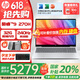 惠普星Book Pro16【國家補貼20%】16英寸大屏 酷睿新品 旗艦學(xué)生輕薄商務(wù)辦公HP筆記本電腦 酷睿9 270H 32G 2.5K 240Hz丨銀 官方標(biāo)配丨1TB固態(tài)