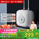 帥康（Sacon）【國家補貼20%】6.8升上出水廚寶 1500w家用速熱電熱水器 一級能效安全防電墻6.8JCS 以舊換新 【迷你不占地】6.8升1500W