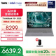 ThinkPad聯(lián)想 ThinkBook 16+ 2025AI全能本 英特爾酷睿處理器 16英寸商務(wù)輕薄筆記本電腦 熱銷Ultra9 32G 1T  02CD