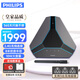 飛利浦（PHILIPS）視頻會議無線全向麥克風(fēng) 8米收音無線音箱桌面揚聲器 電腦USB免驅(qū)可3臺無線級聯(lián)智能降噪AECS8108