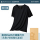 夢(mèng)特嬌無(wú)痕莫代爾短袖男士薄款修身運動(dòng)透氣內搭上衣緊身汗衫內衣四季款