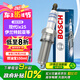 博世（BOSCH）標(biāo)準(zhǔn)型火花塞現(xiàn)代ix25伊蘭特瑞納瑞奕起亞福瑞迪K2K3秀爾9515四支