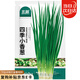 北蔬四季小蔥小香蔥種子種苗家庭種植蔬菜種籽 四季小香蔥種子2000粒