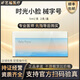 冰月嵐韓國維納斯6d冰月嵐時(shí)光小臉針提拉緊致面部精華提升輪廓 本店有售操作包，詳詢(xún)客服，此選項不發(fā)