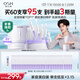 歐詩(shī)漫（OSM）舒顏修白曬后美白精華次拋淡斑提亮護(hù)膚品生日禮物送女友老爸抽檢