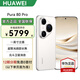 華為Pura 80 Pro【12期分期免息】新機2025上市旗艦機 HUAWEI pura80pro系列 p80鴻蒙AI智能華為手機 釉黑 12GB+512GB 官方標配