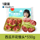 李記鴻福手工無添加西瓜開花花樣饅頭卡通包兒童水果健康早餐半成品果蔬包 【貴在運費】西瓜開花饅頭*1袋
