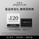 歐臻廷保濕修護(hù)臻顏銀霜5ML