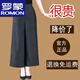 羅蒙（ROMON）重磅真絲香云紗龜裂紋闊腿褲女裝桑蠶絲高腰墜感九分大腳褲裙子女 高檔品牌黑色+女裝十大品牌 2XL 【120-130斤】+女裝十大品牌