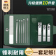 麥良品指甲刀套裝工具指甲剪套裝掏挖耳勺防飛濺斜口指甲鉗子指甲銼 指甲刀 10件 套