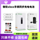 XBOX原裝品質(zhì)xbox手柄適配器ones無(wú)線Series二代接收器XSX充電電池XSS 盒裝電池+接收器