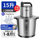 漢佳歐斯新款2025旗艦款大功率多功能絞肉機家用商用大容量肉泥絞菜打蒜機 15L 配置3幅刀頭2000W